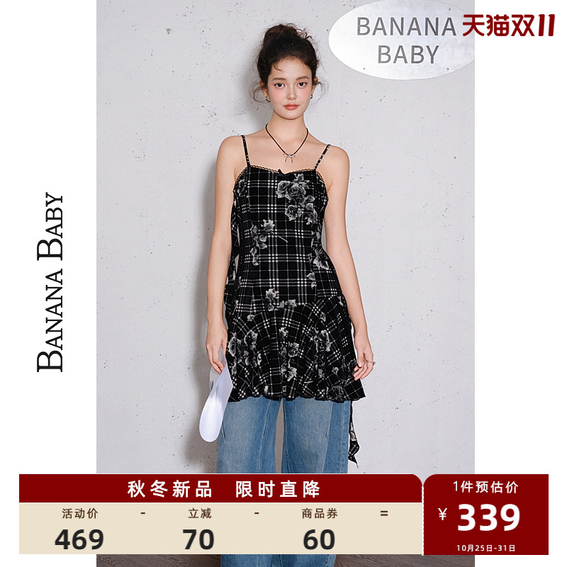 【管乐同款】BANANA BABY2025年秋冬新款甜酷风吊带连衣裙女短裙
