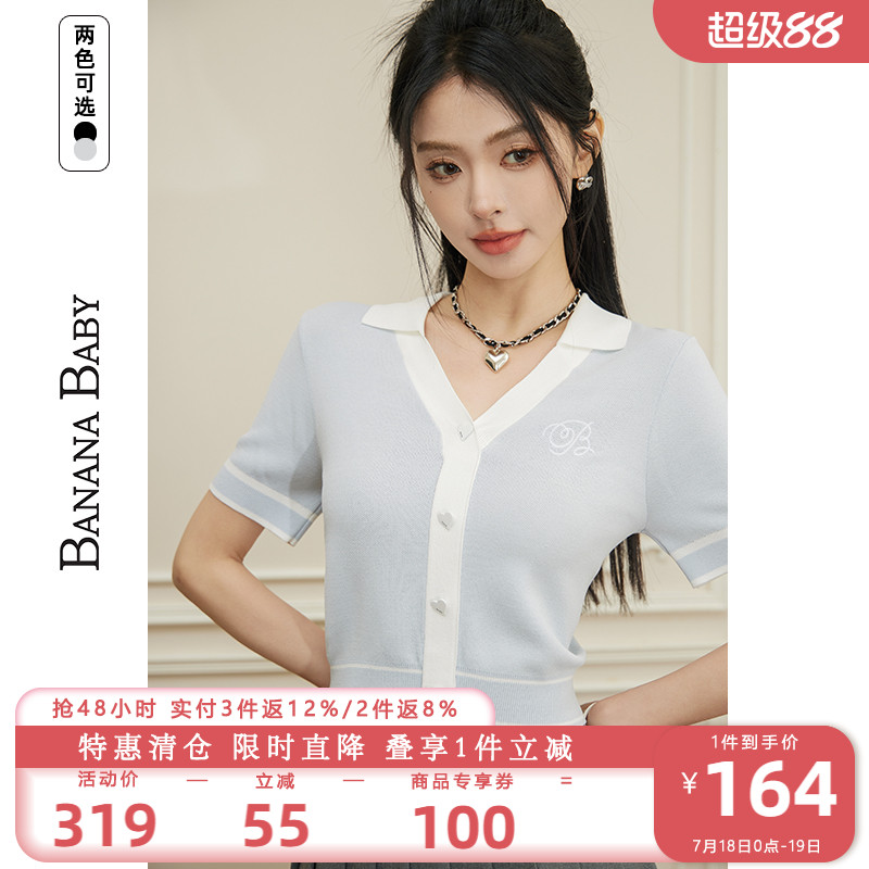 BANANA BABY2025夏新款学院风撞色薄针织衫短袖女polo领显瘦上衣