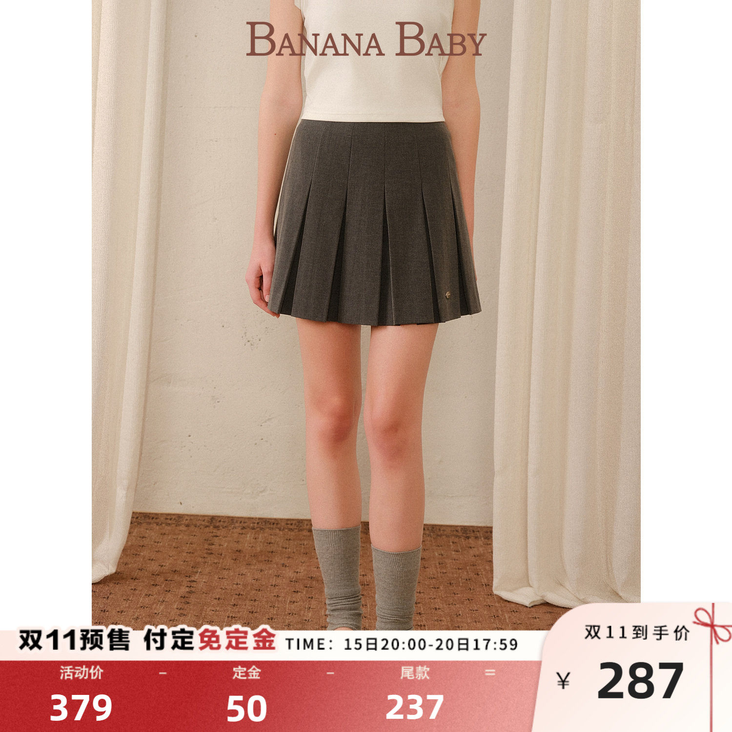 BANANA BABY2026年冬新款格雷系学院风百褶裙女短款半身裙防走光
