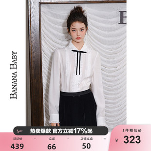 BANANA 新款 学院风白衬衫 女收腰甜美风琴褶上衣 BABY2026年春季