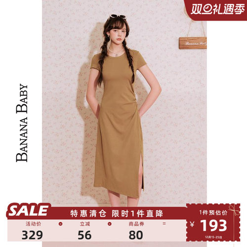 BANANA BABY2025年新款抽褶收腰连衣裙女后背镂空中长裙A字裙