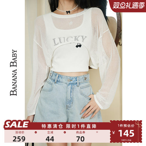 BANANABABY高腰刺绣牛仔短裤