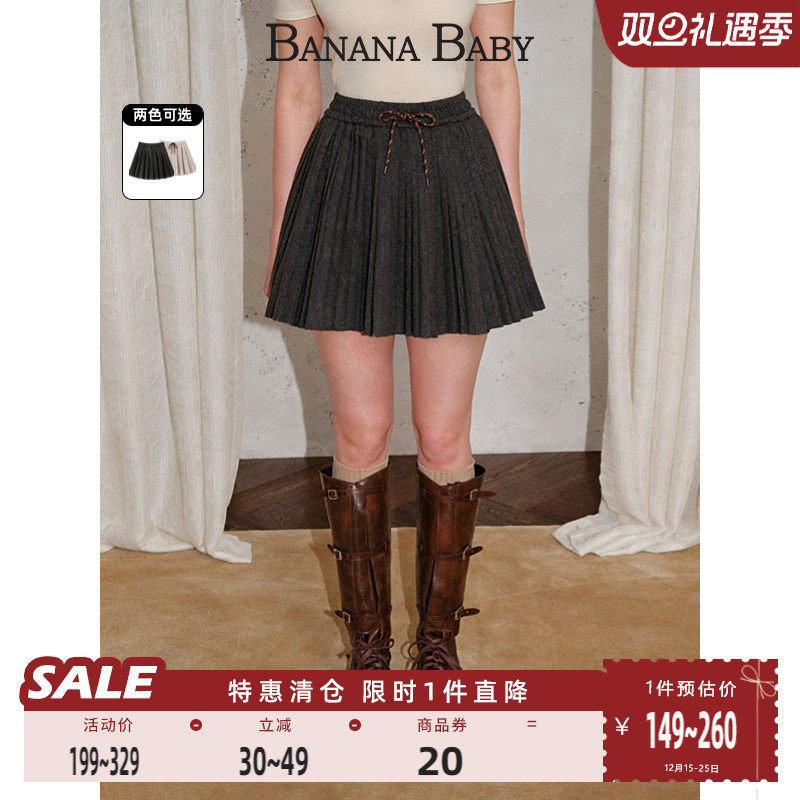 BANANA BABY2025年冬新款学院风高腰百褶裙女松紧腰抽绳显瘦短裙