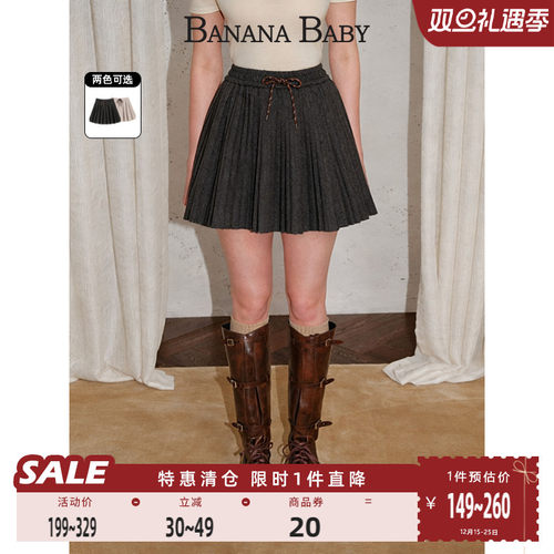 BANANA BABY2025年冬新款学院风高腰百褶裙女松紧腰抽绳显瘦短裙