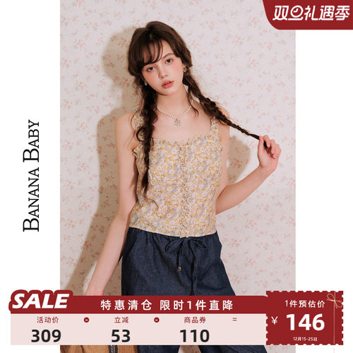 BANANA BABY2025年新款度假风甜美碎花方领背心女木耳边吊带
