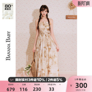 【桑蚕丝】BANANA BABY2026年新款度假风挂脖连衣裙女时尚长裙