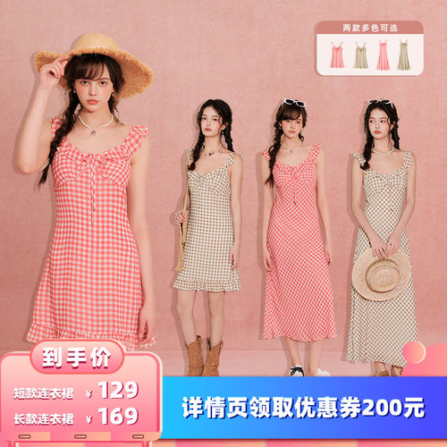 【所有女生的衣橱直播间】BANANA BABY格纹吊带短款/长款连衣裙