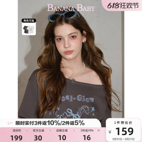 BANANA BABY2026年夏新款油画感花朵小马印花一字肩斜肩短袖T恤女