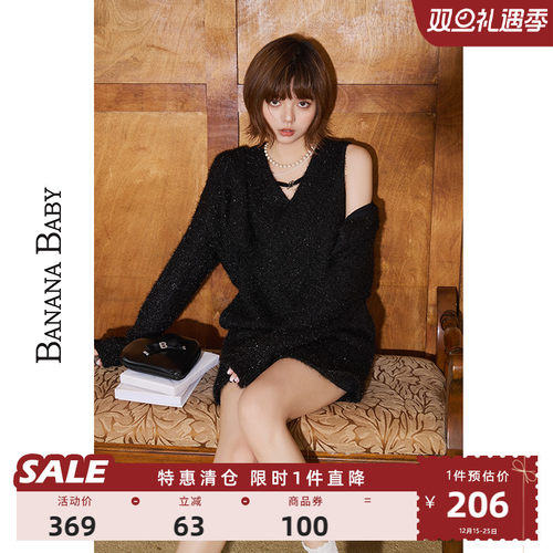 BANANABABY千金风短外套