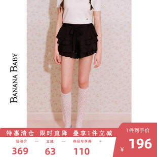 BANANA 芭蕾千金風荷葉邊蛋糕裙女高腰顯瘦裙褲 BABY2025年夏新款
