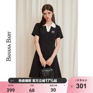 BANANA 学院风撞色polo裙女娃娃领刺绣短裙 BABY2026新款