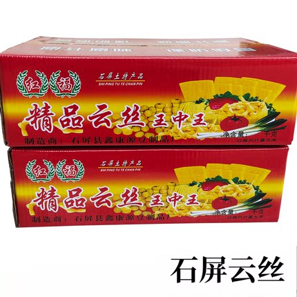 石屏豆腐丝干货云南特产云丝豆腐丝干凉拌食材散装豆腐皮整箱商用
