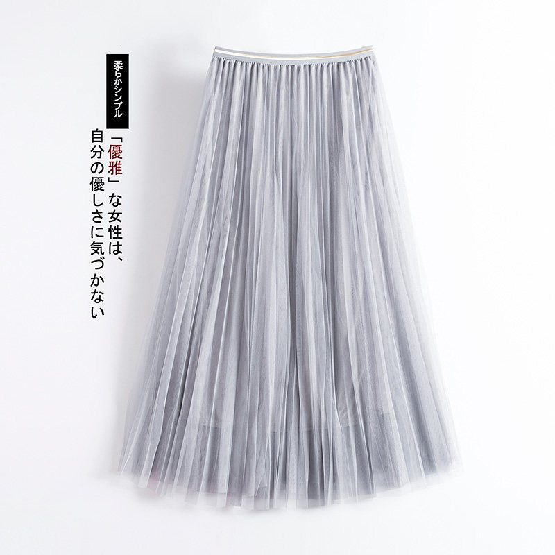 很仙的裙子女款百褶裙网纱半身裙a字裙莎莎裙下身裙长裙春天三层