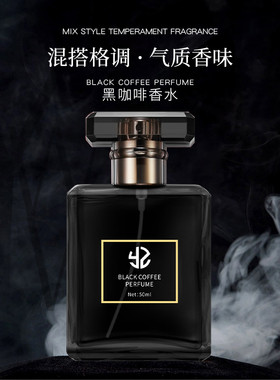 持久清新少女学生正品香水