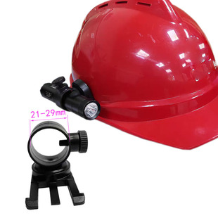 强光手电筒夹安全帽头灯支架消防头盔夹子卡扣海洋王手电筒夹子