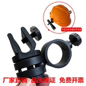 安全帽侧灯夹子 F1消防头盔头灯支架 强光手电筒卡扣 导轨架子