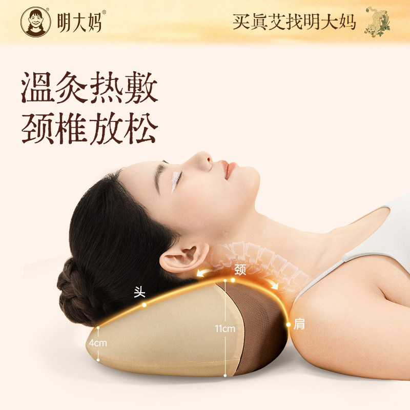 温灸枕助睡眠助放松随身灸家用