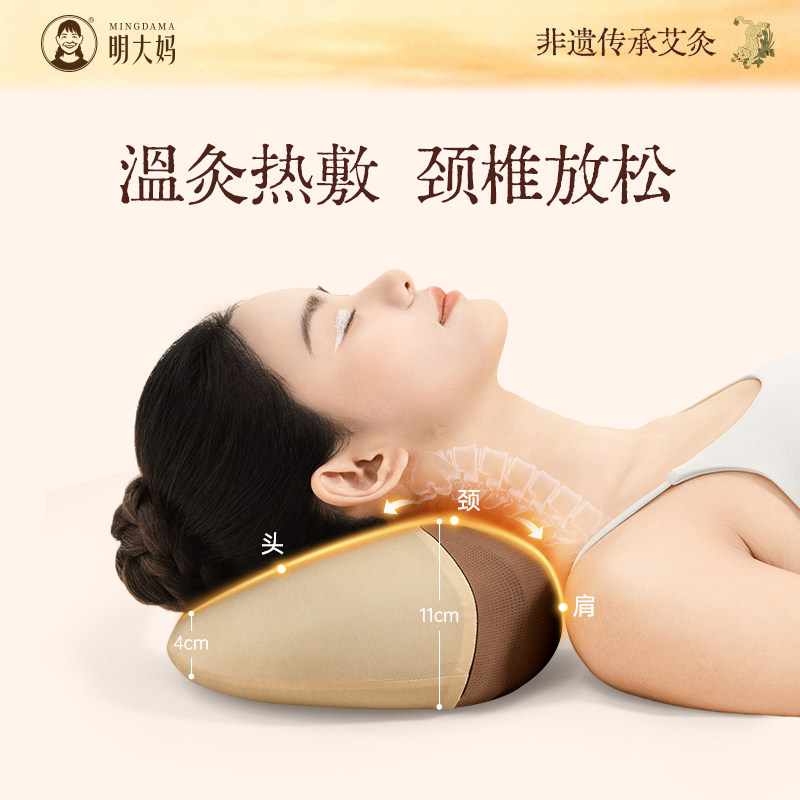 明大妈温灸枕艾灸枕头护颈椎助睡眠专用艾灸盒随身灸家用艾灸器具