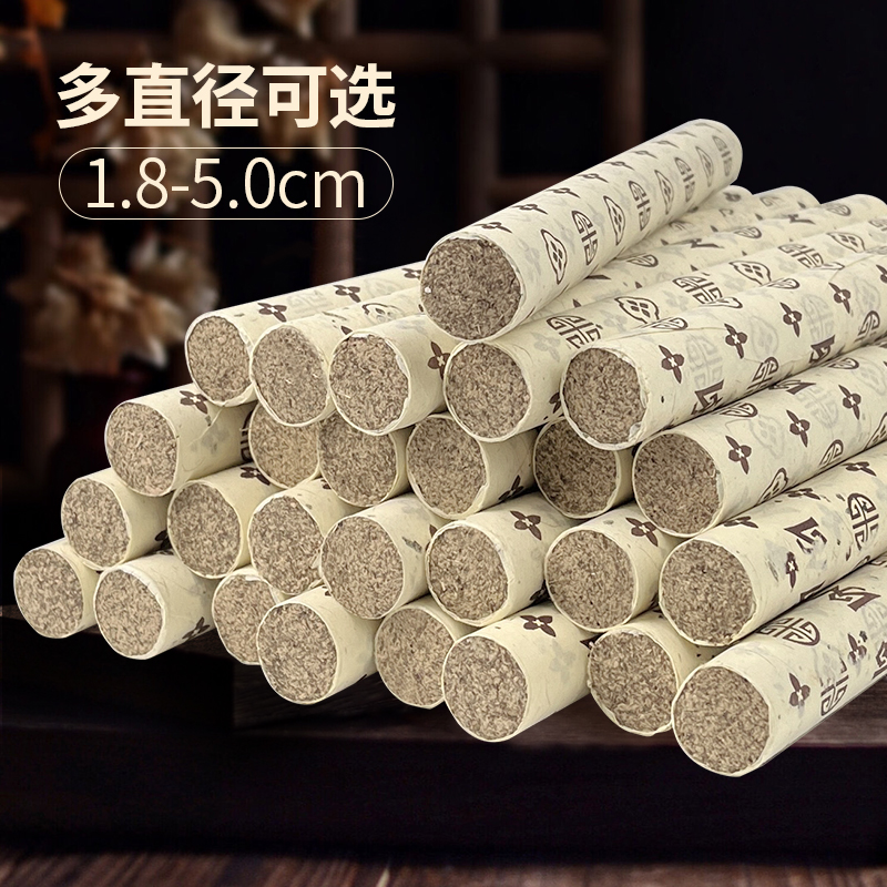 火力通透蕲艾柱多种可选更划算