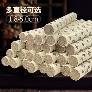 火力通透蕲艾柱多种可选更划算