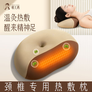 明大妈温灸枕艾灸枕头护颈椎助睡眠专用艾灸盒随身灸家用艾灸器具