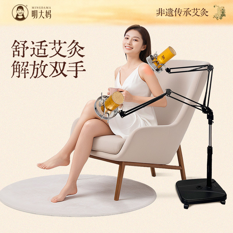 明大妈艾灸支架雷火艾灸夹