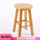木凳全实木凳子板凳现代电脑家用餐椅简约时尚 木圆凳原木矮凳加厚