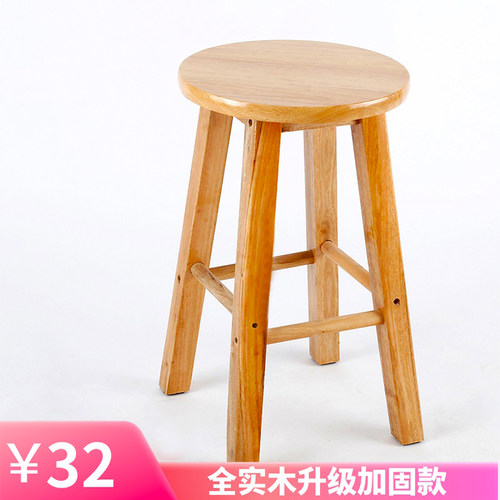 原木凳子价格 原木凳子图片 星期三
