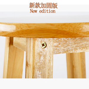 板凳实木 凳子时尚 创意圆凳家用餐凳浴室凳学生凳 木凳矮凳 原木