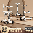 12岁男女幼宝宝三合一可坐可骑折叠溜溜滑滑车 滑板车儿童1