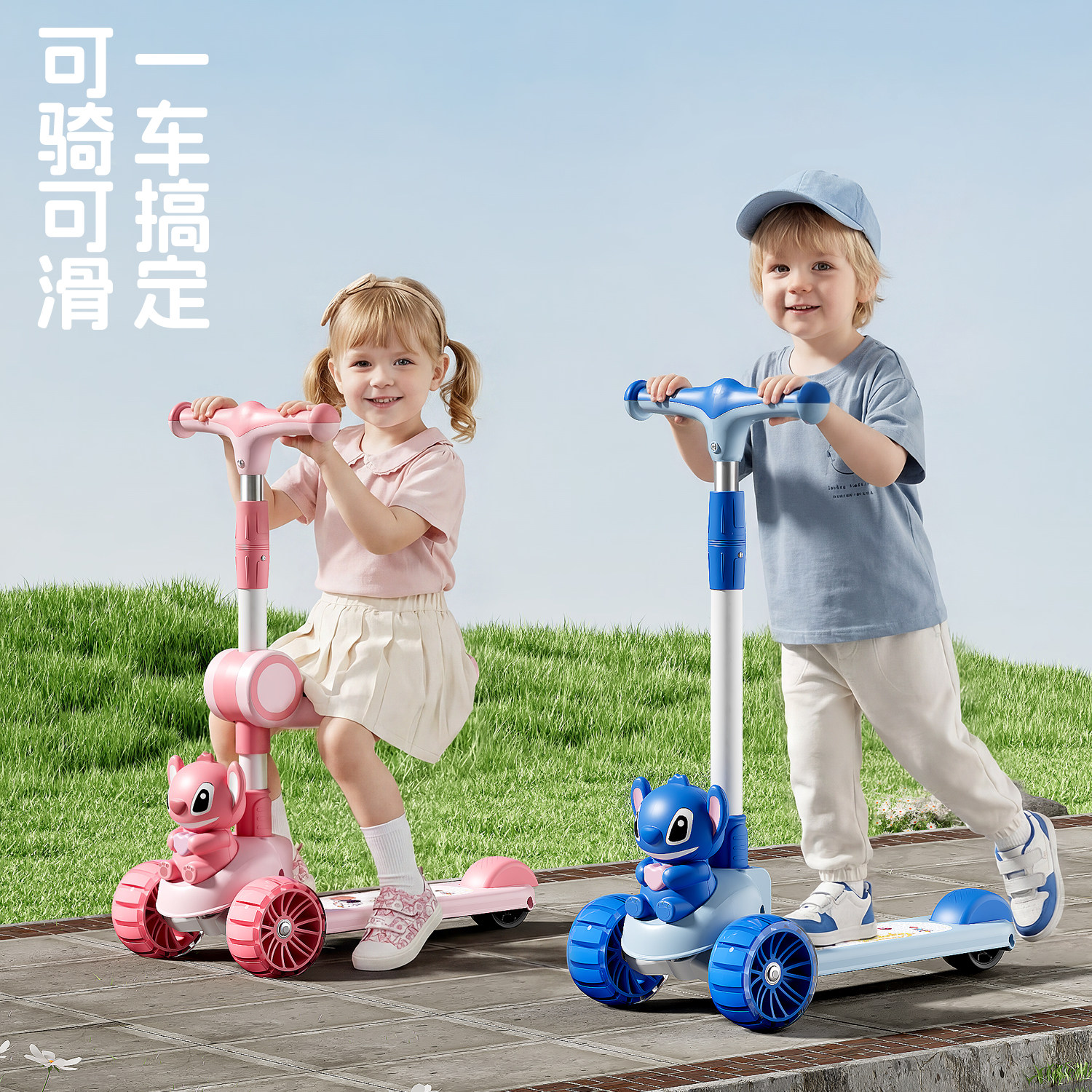 儿童滑板车1-3-6-8-12岁男女幼宝宝三合一可坐可骑折叠溜溜滑滑车