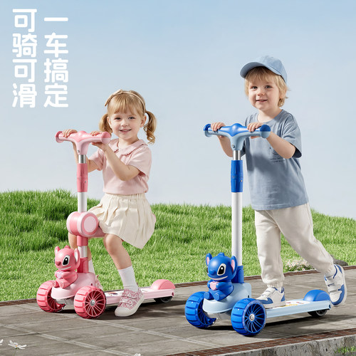 儿童滑板车1-3-6-8-12岁男女幼宝宝三合一可坐可骑折叠溜溜滑滑车