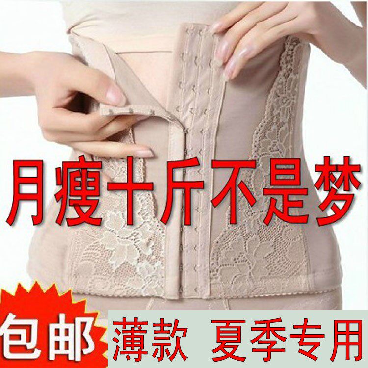 Corset ALIBOY en coton - Ref 676866 Image 3