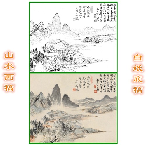 3FW179吴湖帆山水写意画底稿白描线描稿横幅国画稿