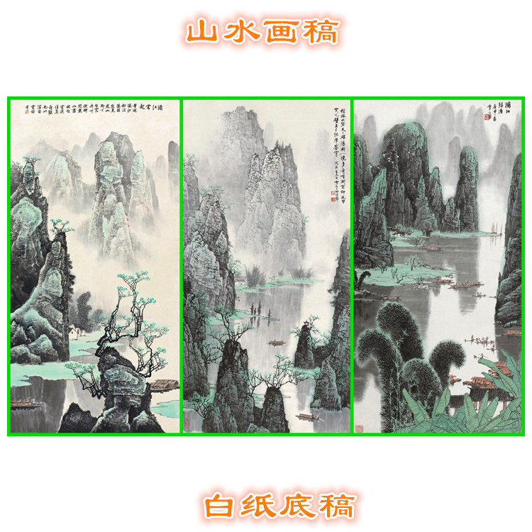 白雪石漓江山水工笔画白描底稿图片