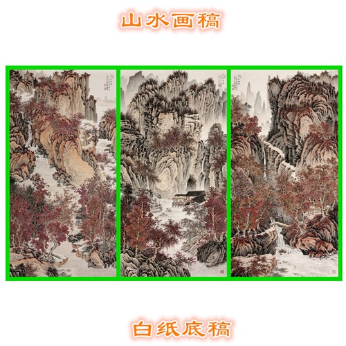 3FJ77工笔画山水底稿白描线描实物打印稿条幅国画稿3张任选