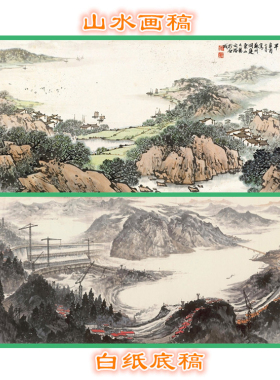 白描底稿宋文治宋文治