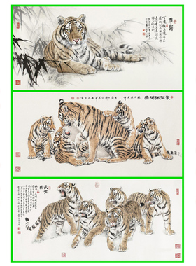 写意画白描底稿猛兽类画稿