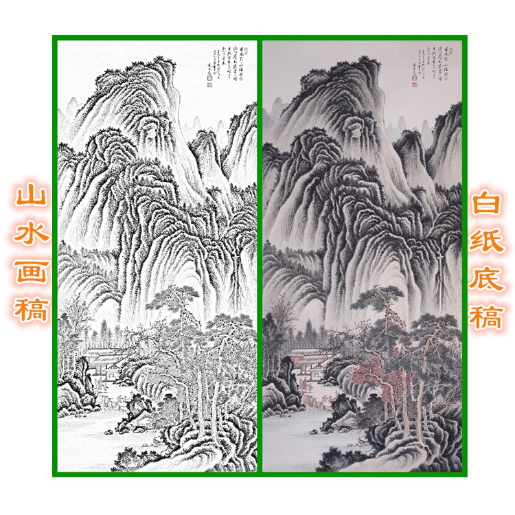 3FJ112工笔画山水底稿白描线描实物打印稿条幅国画稿