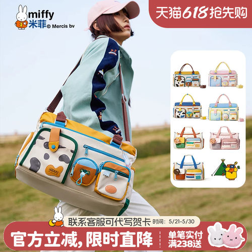 米菲旅行出差干湿分离行李袋