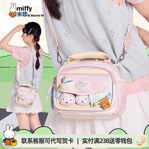 联系客服可代写贺卡/单笔实付满238送零钱包