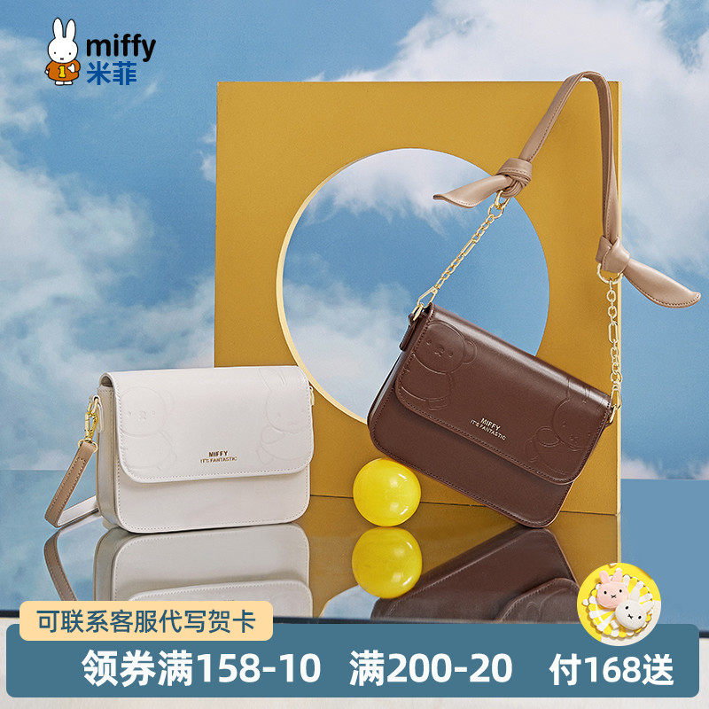 米菲小众包包2022新款简约轻奢单肩包高级质感时尚斜挎包女腋下包