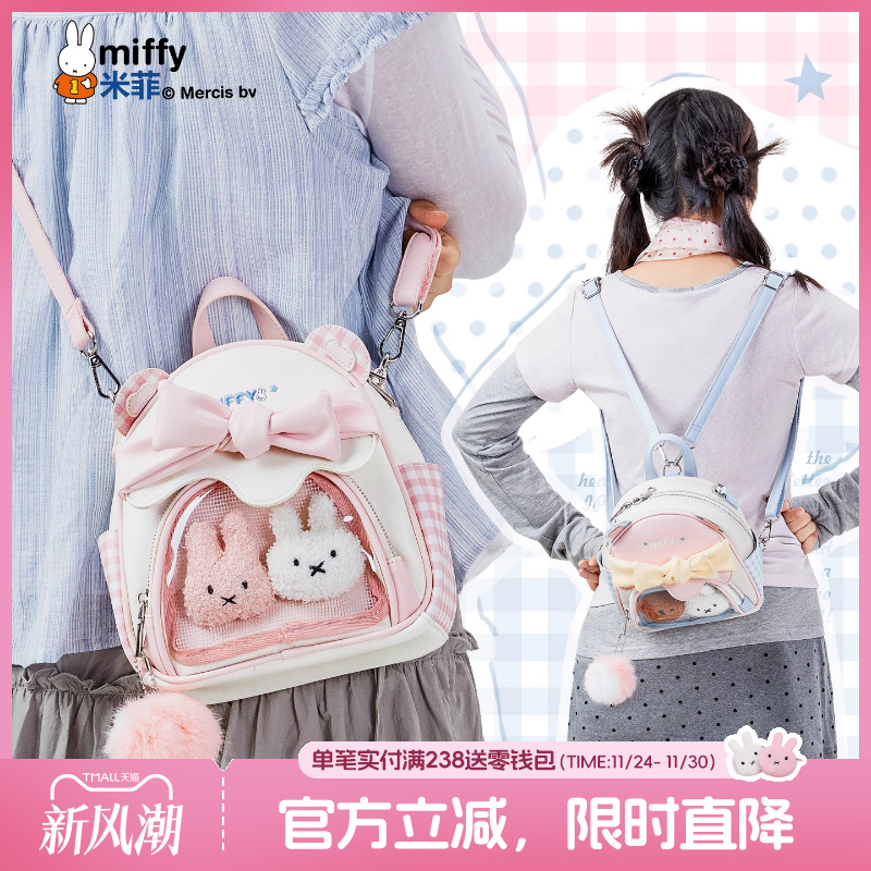 官方立减限时直降/联系客服可代写贺卡