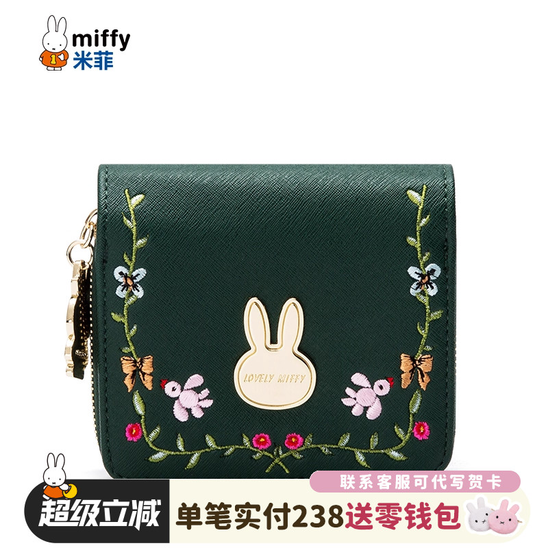 米菲2021春夏新款钱包复古女可爱