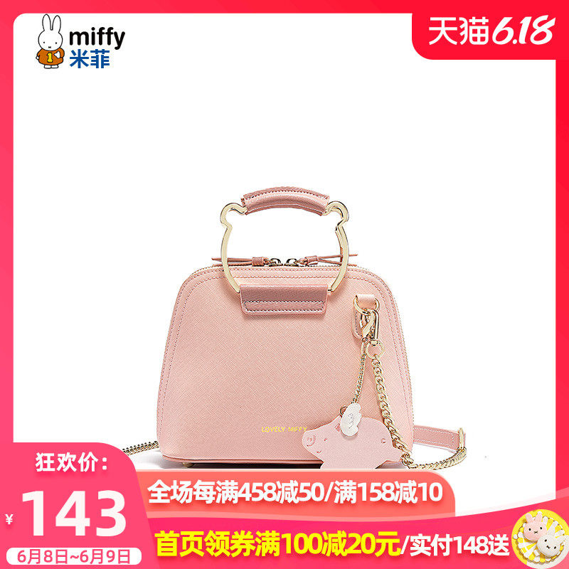 米菲包包女2020新款时尚潮流手提贝壳包ins超火单肩斜挎迷你小包