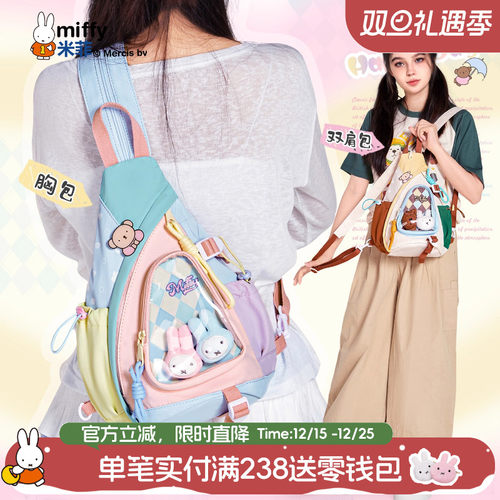 官方立减12%起，联系客服可代写贺卡