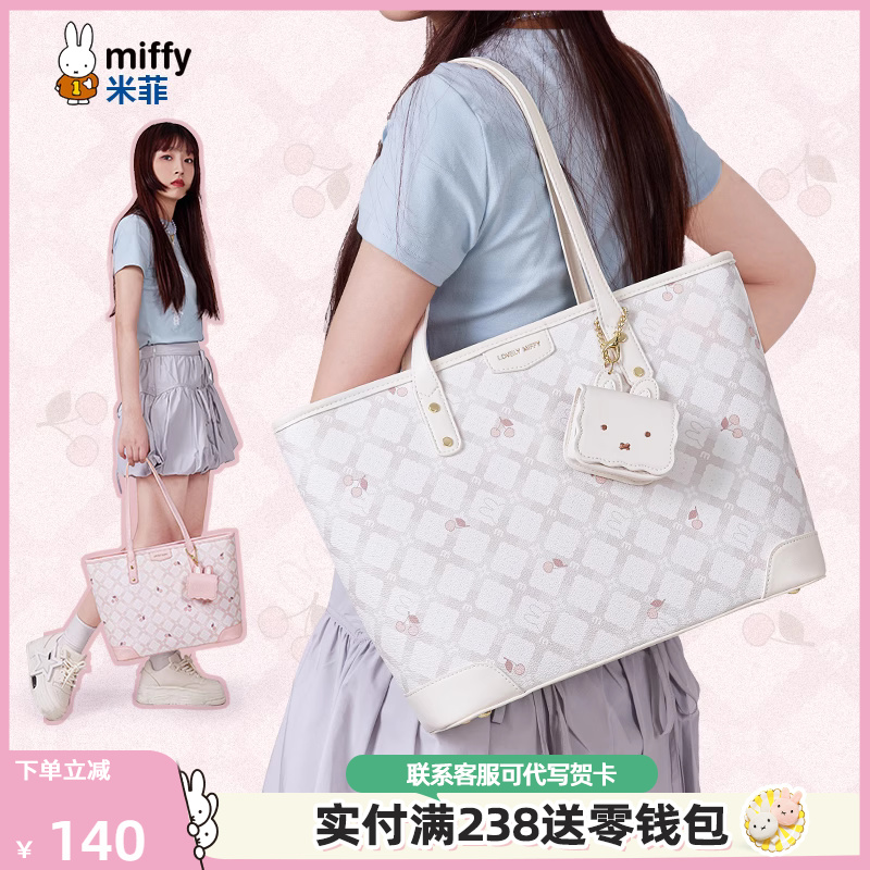 实付满238送零钱包/联系客服可代写贺卡