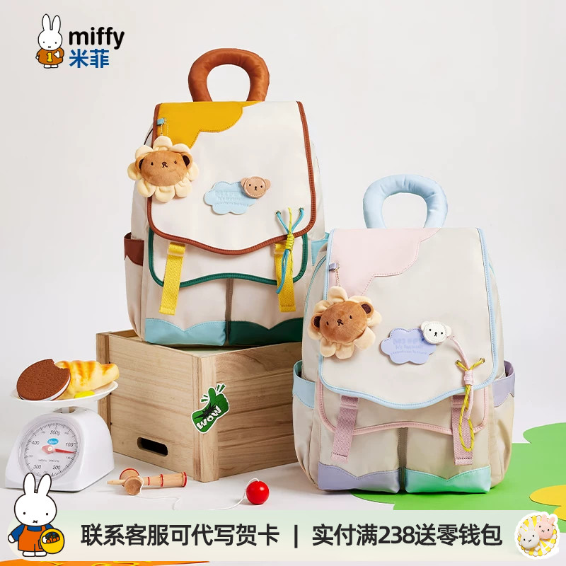 米菲小众设计学生书包出游背包图片
