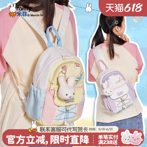 官方立减限时直降，联系客服可代写贺卡
