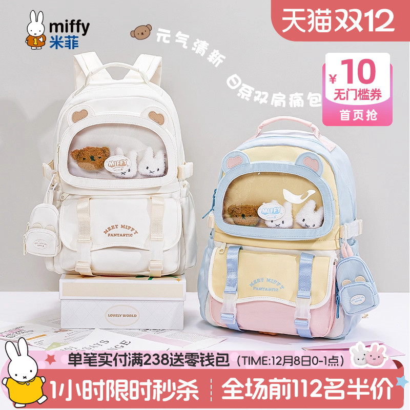 限时0-1点秒杀/联系客服可代写贺卡